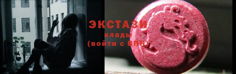 Экстази 300 mg  Пыталово 