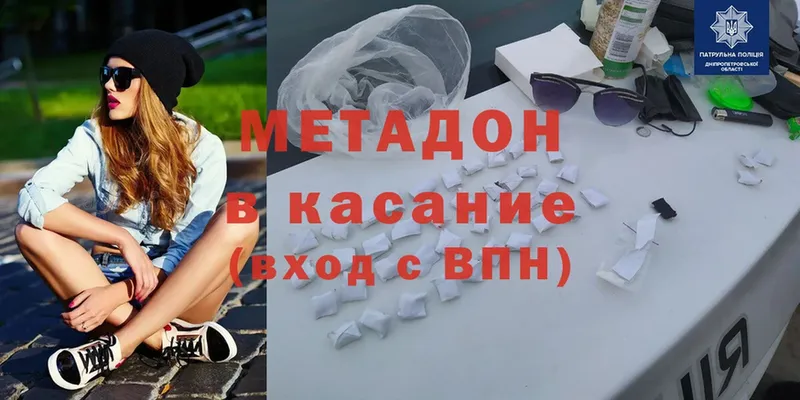 где продают   KRAKEN маркетплейс  Метадон methadone  Пыталово 